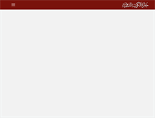 Tablet Screenshot of kuwaitprize.org